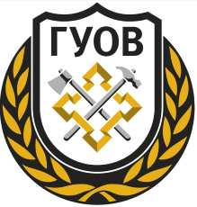 ГУОВ